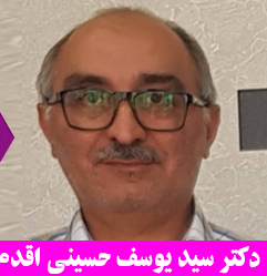 Dr. Hosseini Aghdam