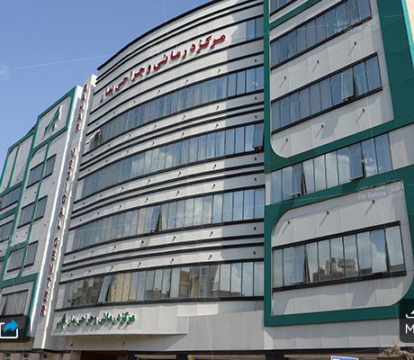 Bahar Medical and Surgical Center